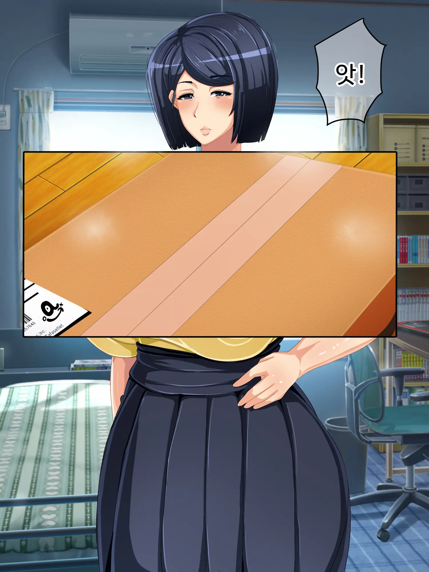 Genjitsu Kaihen Game Okaa-San Controller L 현실개변게임 엄마 컨트롤러